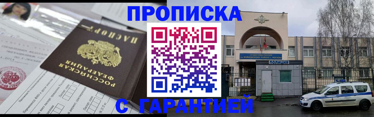 форма 3 в Лебедяни