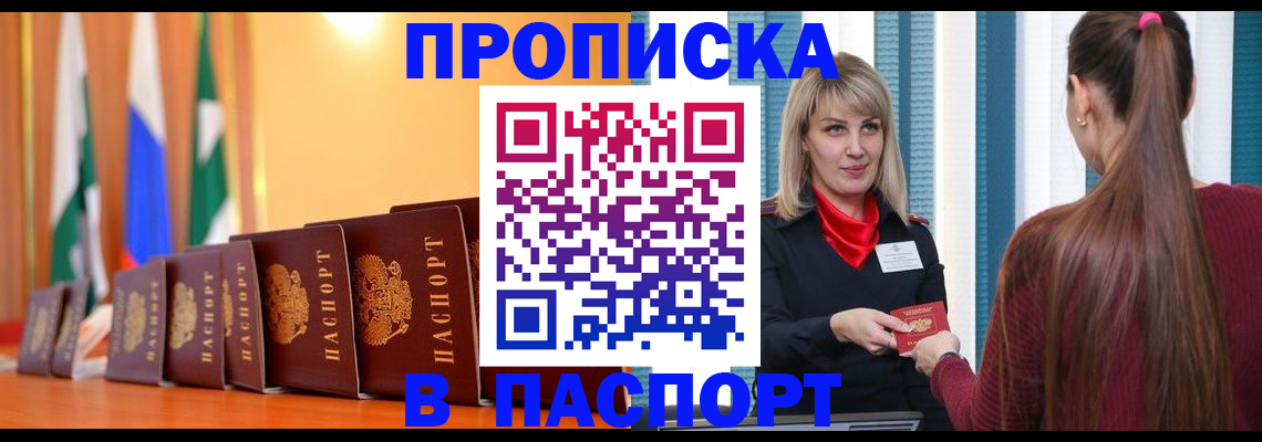 найти адрес прописки в Лебедяни