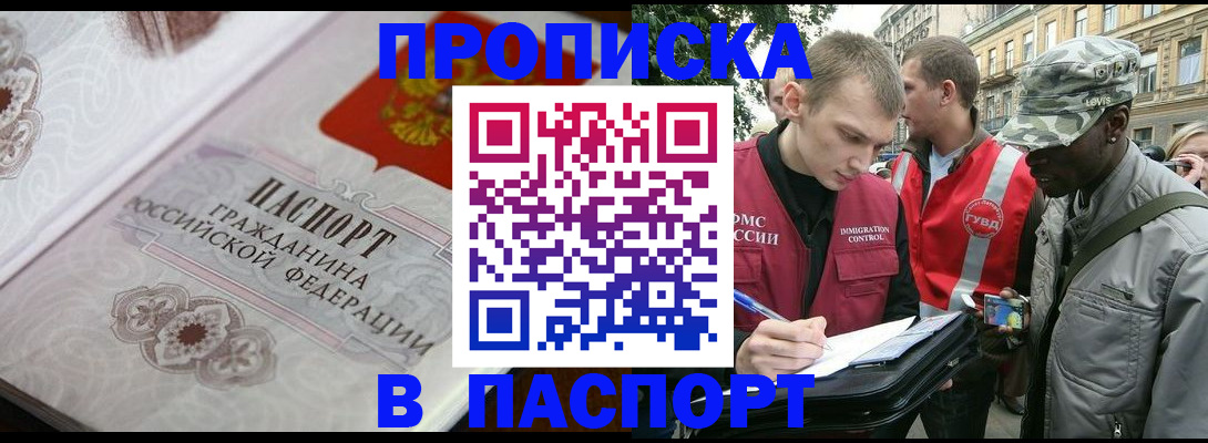 регистрация для дет. сада в Лебедяни